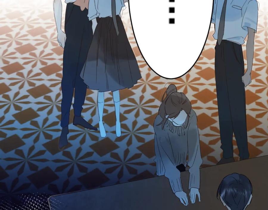 《垫底魔女》番外 江总监来袭！ 第74页