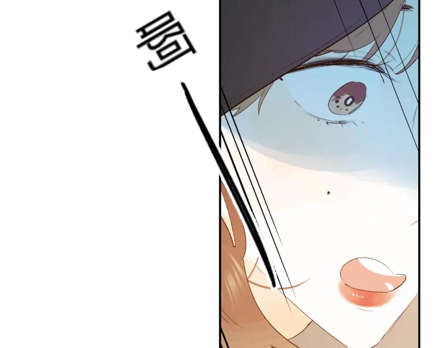 《垫底魔女》番外 江总监来袭！ 第24页