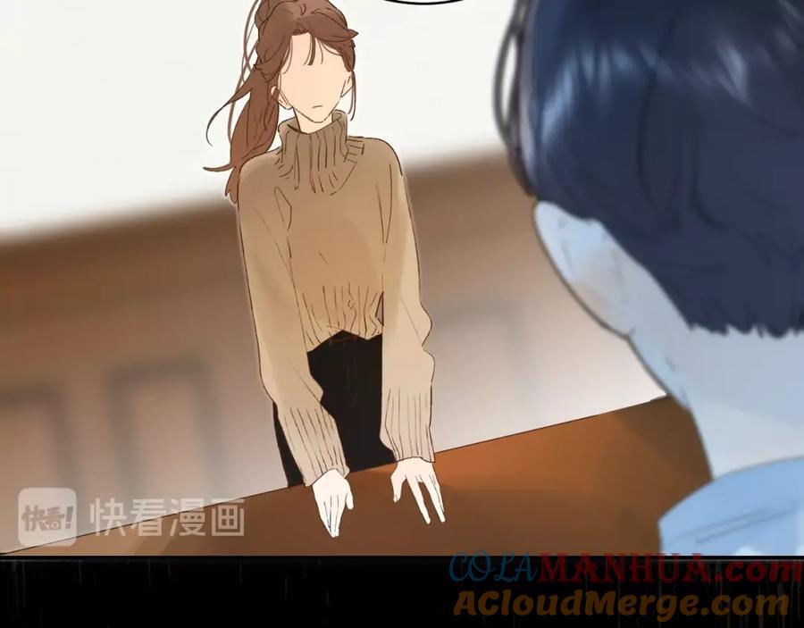 《垫底魔女》番外 江总监来袭！ 第69页