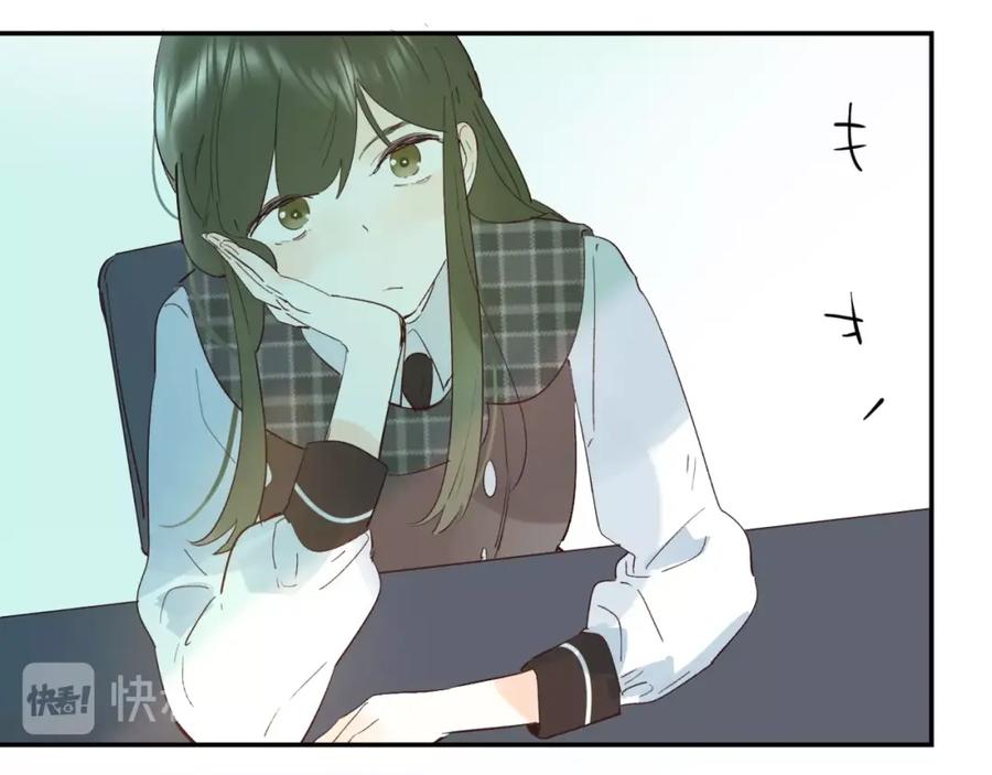 《垫底魔女》第27话 揭穿 第23页