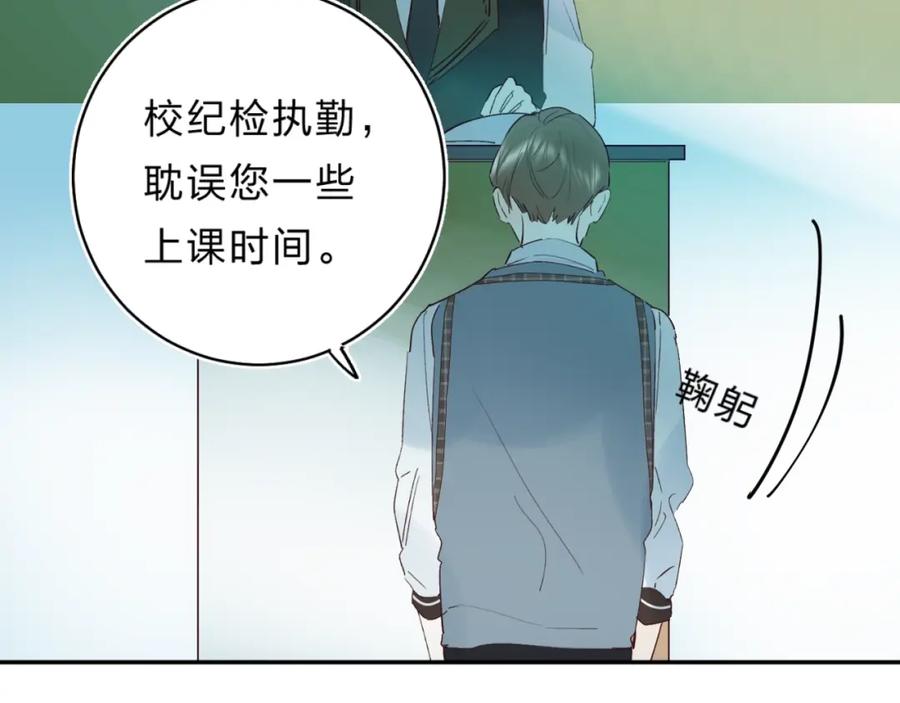 《垫底魔女》第27话 揭穿 第22页