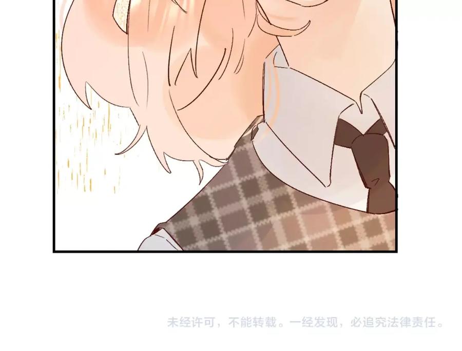 《垫底魔女》第27话 揭穿 第136页