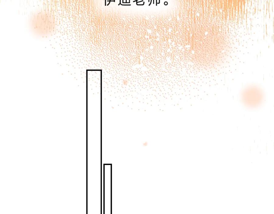 《垫底魔女》第28话 无所畏惧 第115页