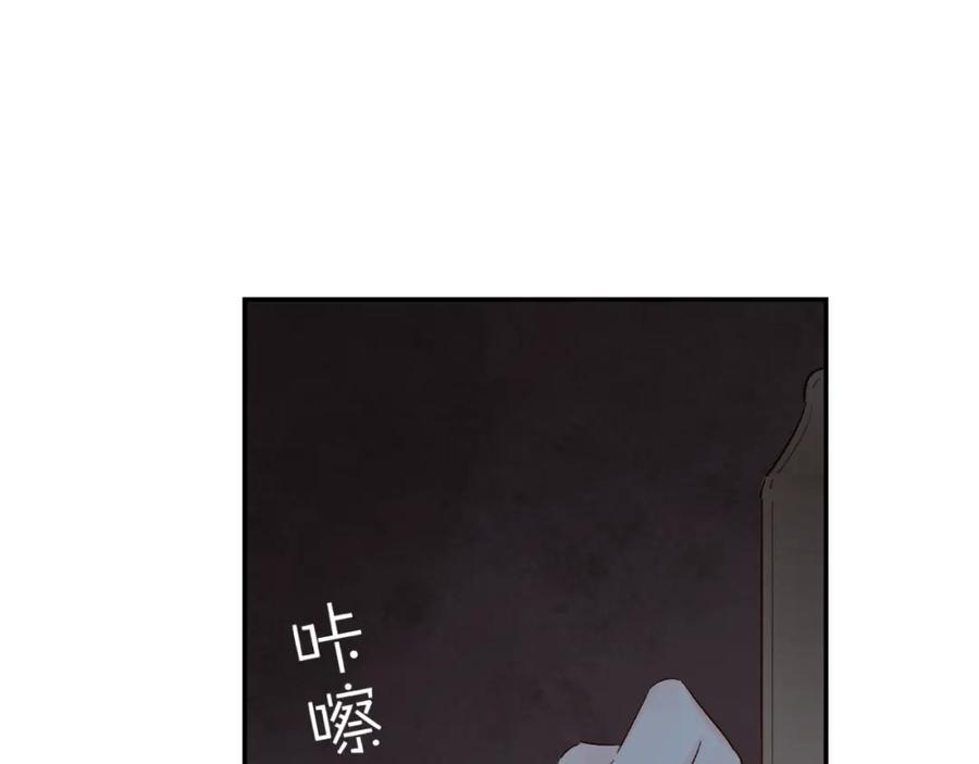 《垫底魔女》第29话 回应 第60页
