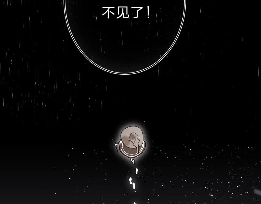 《垫底魔女》第30话 课外补习 第144页