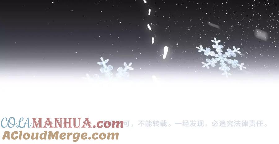 《垫底魔女》第30话 课外补习 第145页