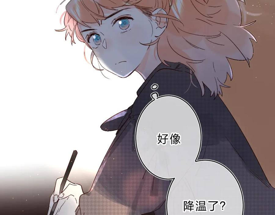 《垫底魔女》第30话 课外补习 第19页