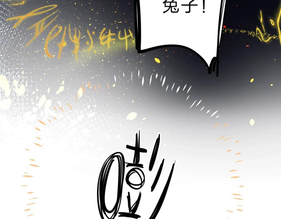 《垫底魔女》第30话 课外补习 第96页