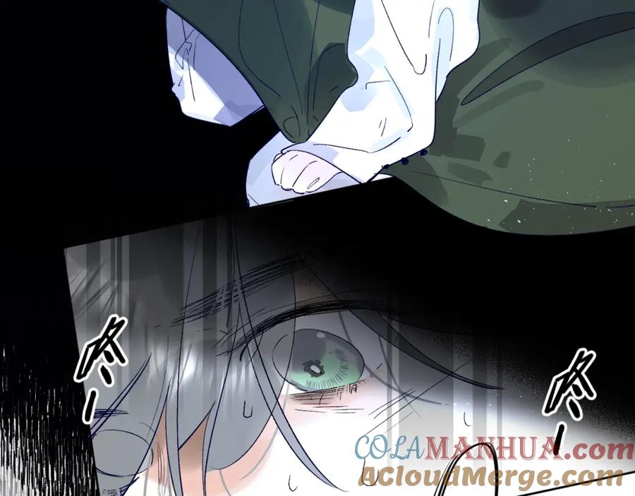《垫底魔女》第30话 课外补习 第25页