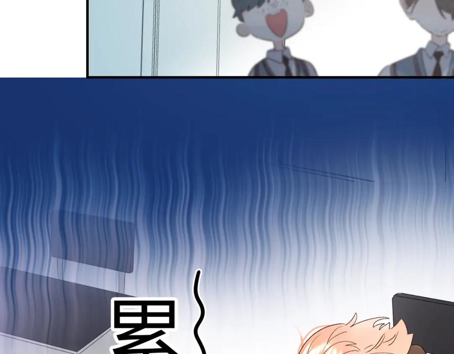 《垫底魔女》第31话 直面恐惧 第43页
