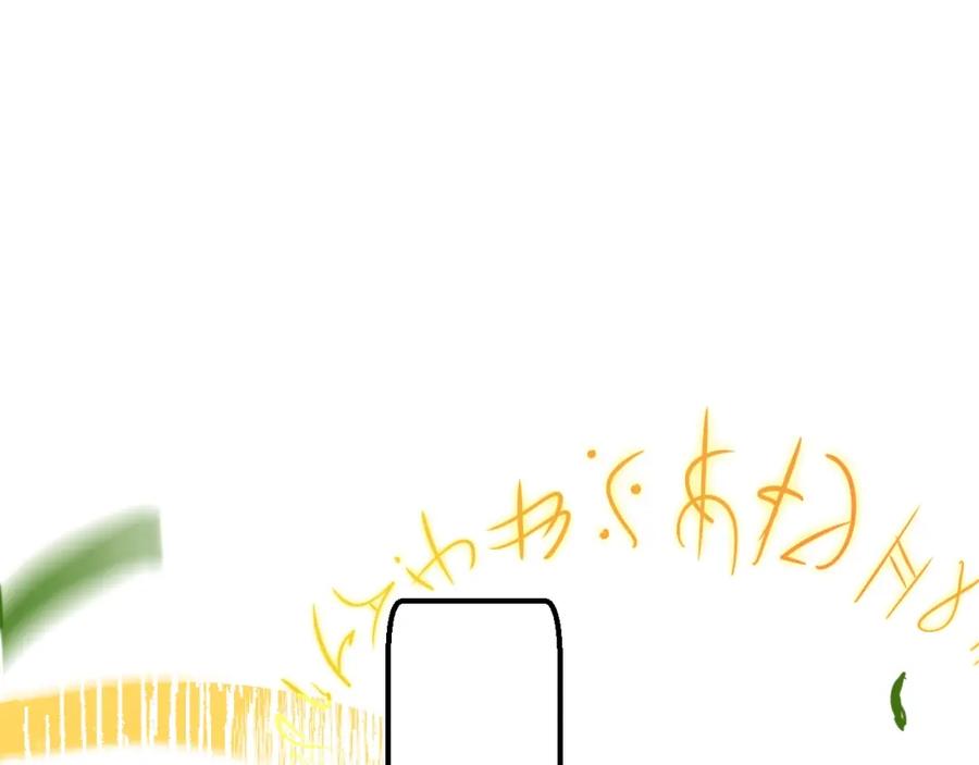 《垫底魔女》第31话 直面恐惧 第18页