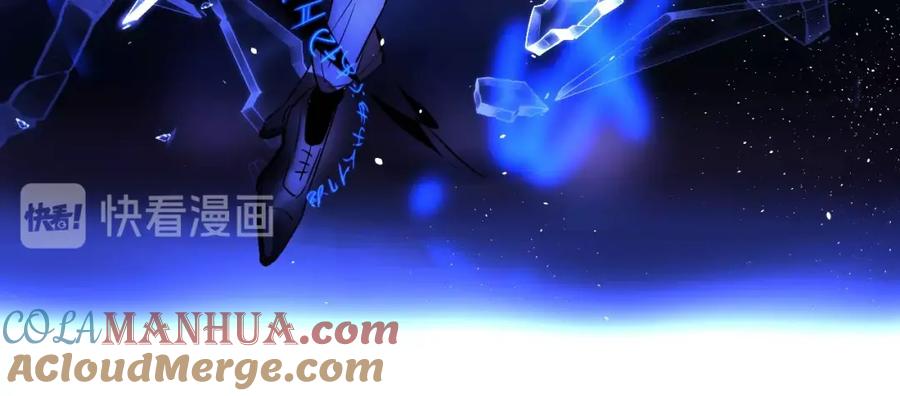 《垫底魔女》第31话 直面恐惧 第77页