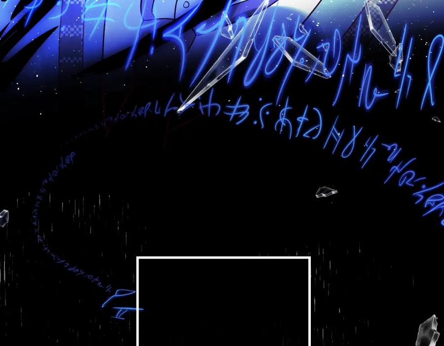 《垫底魔女》第31话 直面恐惧 第80页