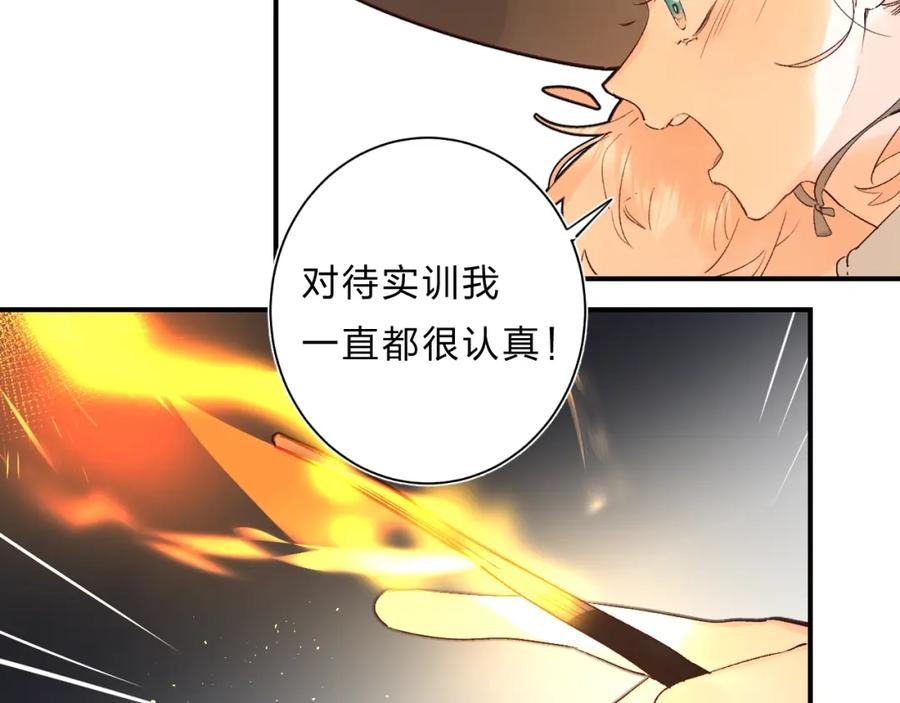 《垫底魔女》第31话 直面恐惧 第34页