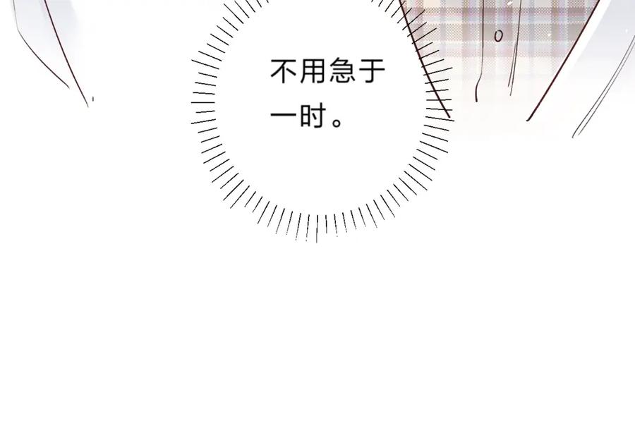 《垫底魔女》第31话 直面恐惧 第8页