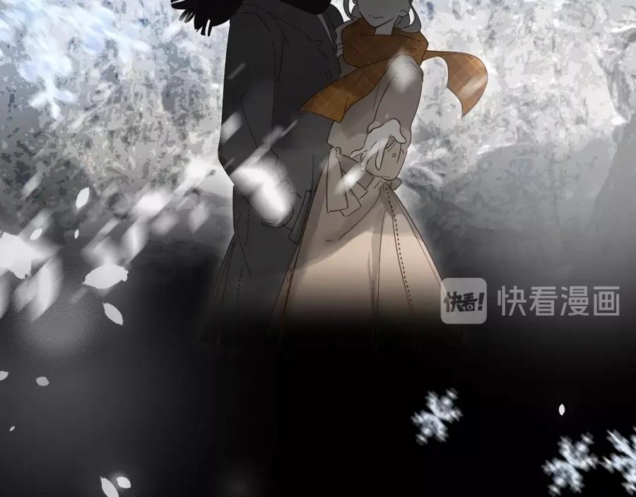 《垫底魔女》第31话 直面恐惧 第91页