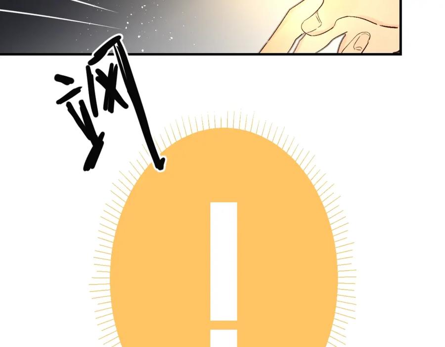 《垫底魔女》第31话 直面恐惧 第35页