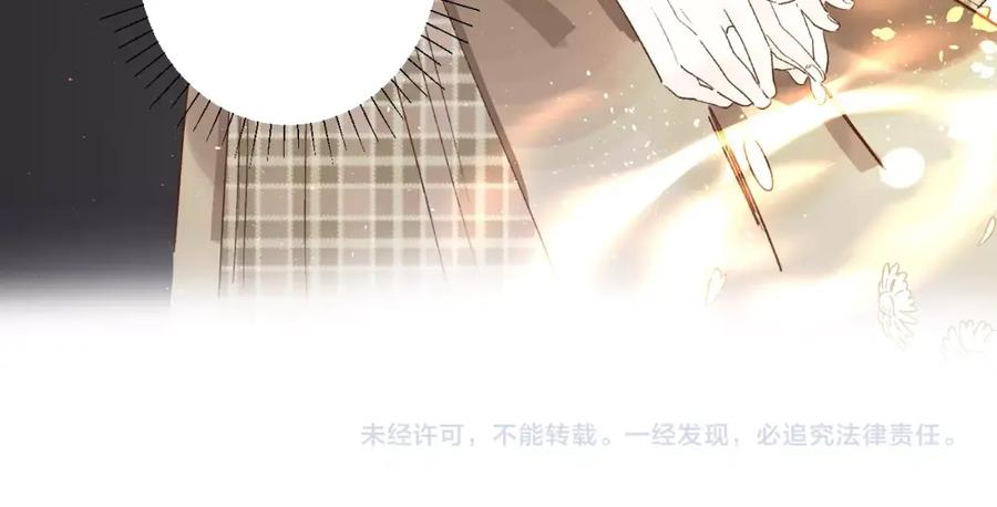 《垫底魔女》第31话 直面恐惧 第130页