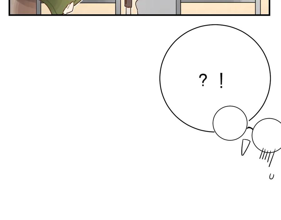 《垫底魔女》第31话 直面恐惧 第51页