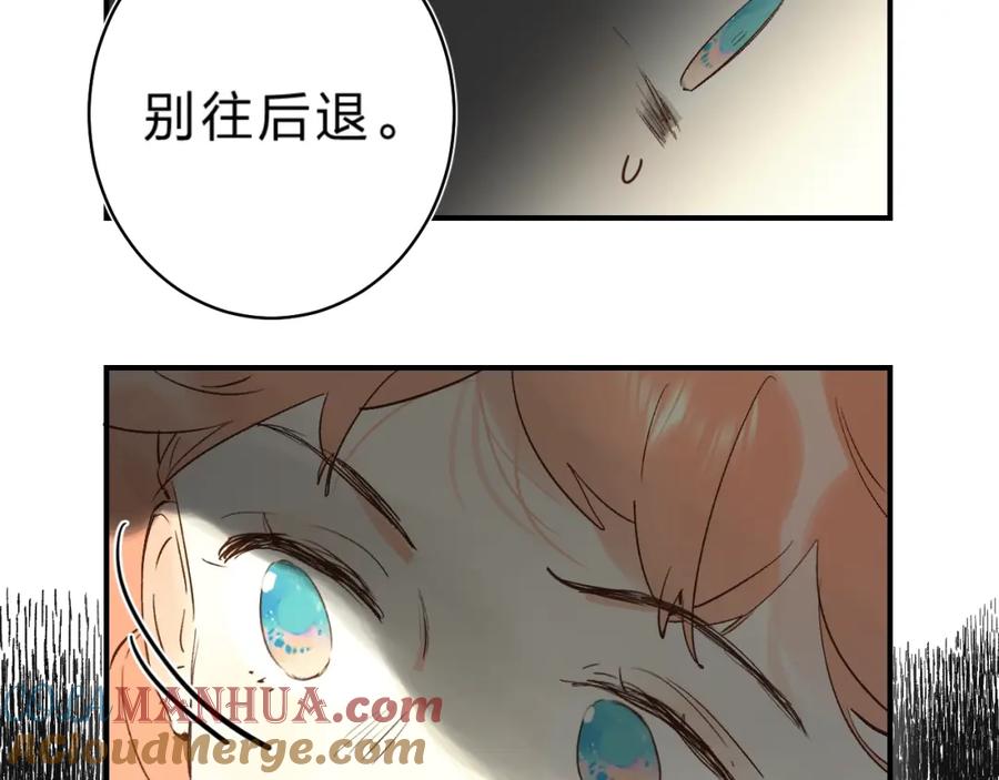 《垫底魔女》第32话 补习升级 第37页