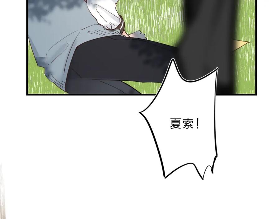 《垫底魔女》第32话 补习升级 第115页