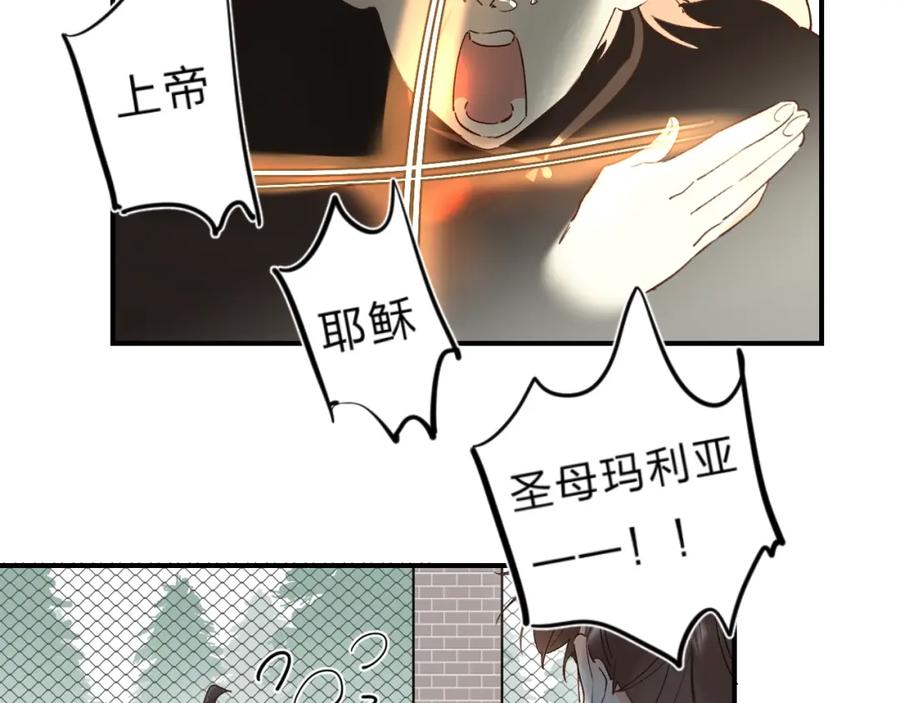 《垫底魔女》第32话 补习升级 第27页