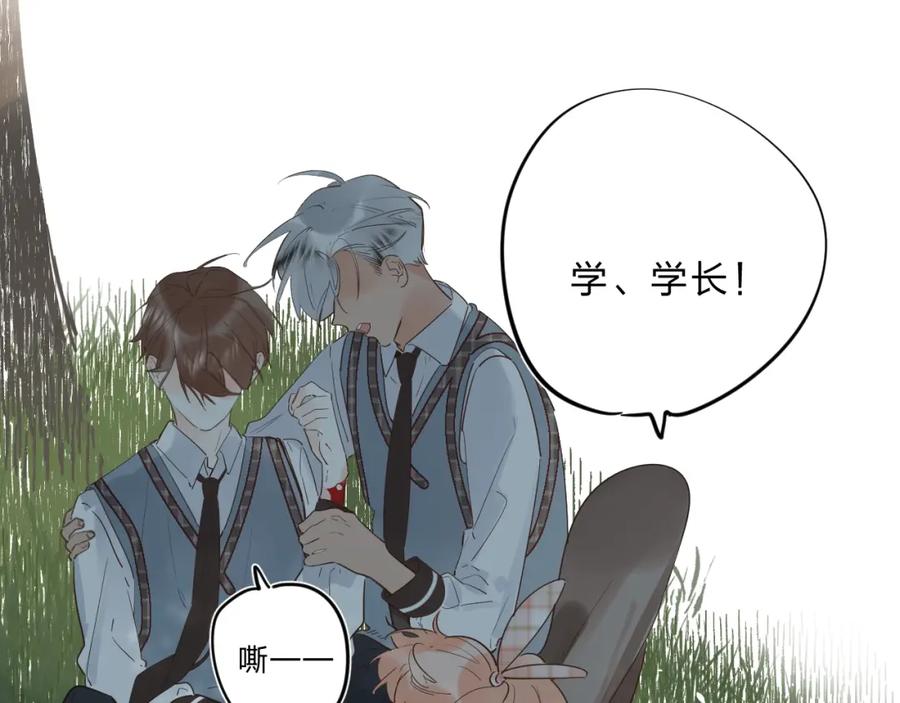 《垫底魔女》第32话 补习升级 第116页