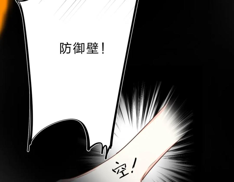 《垫底魔女》第32话 补习升级 第100页