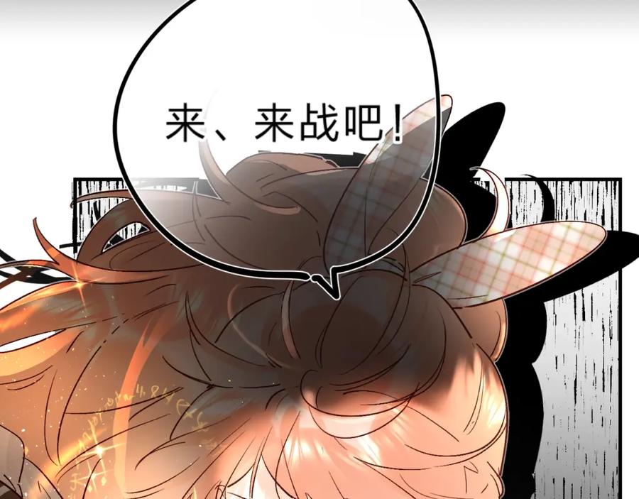 《垫底魔女》第32话 补习升级 第8页