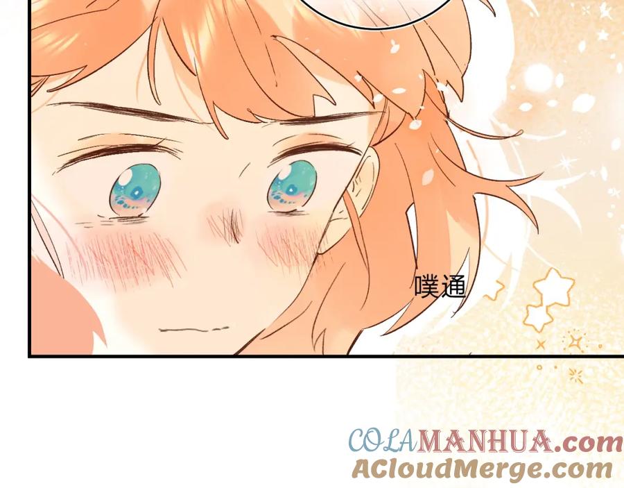 《垫底魔女》第32话 补习升级 第57页