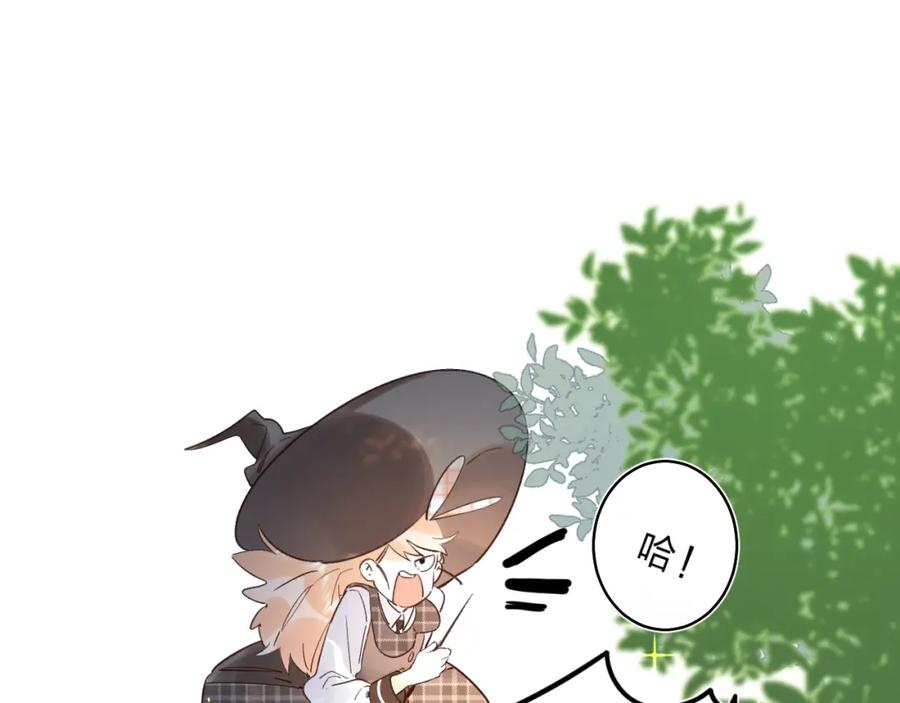 《垫底魔女》第32话 补习升级 第14页