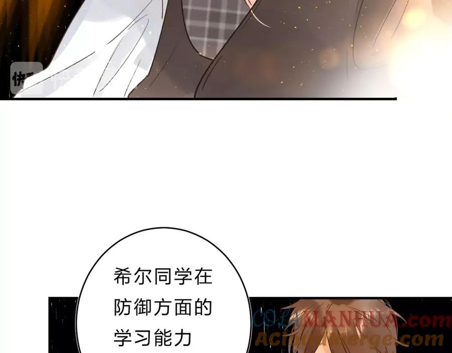 《垫底魔女》第32话 补习升级 第89页
