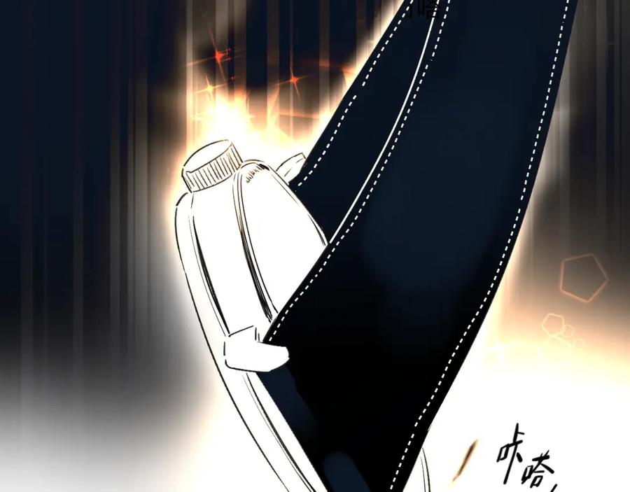 《垫底魔女》第32话 补习升级 第111页