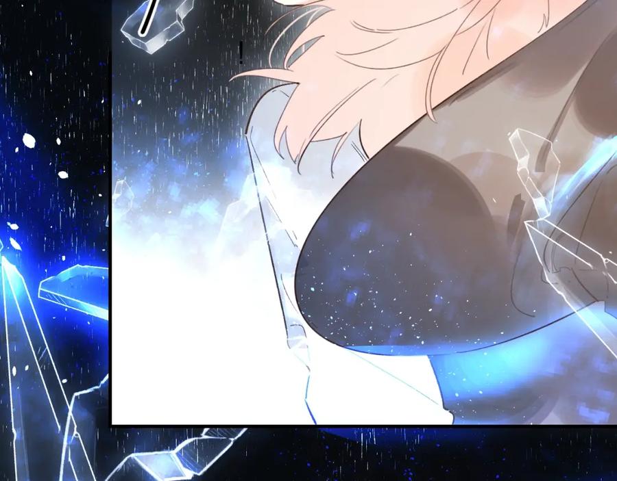 《垫底魔女》第33话 受伤 第15页