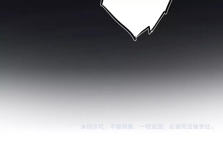 《垫底魔女》第33话 受伤 第130页