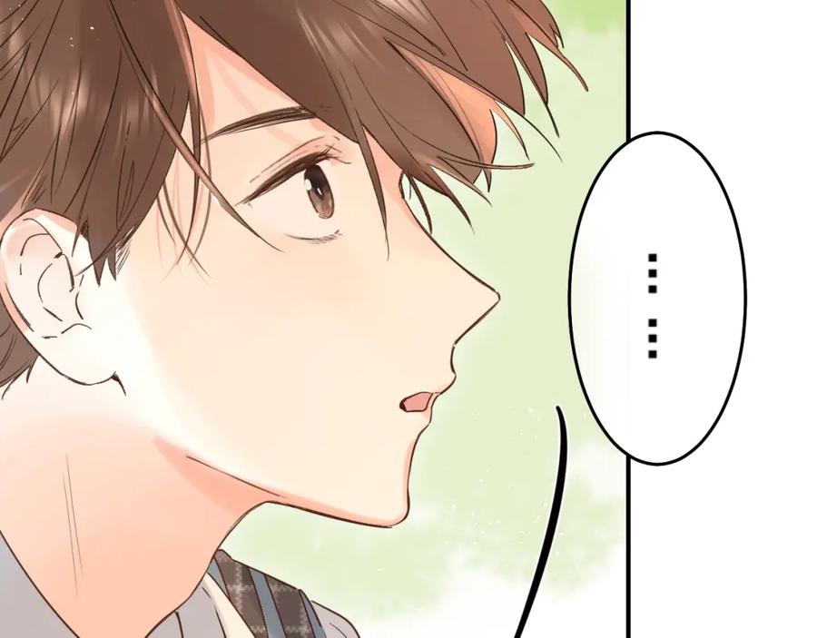 《垫底魔女》第33话 受伤 第48页