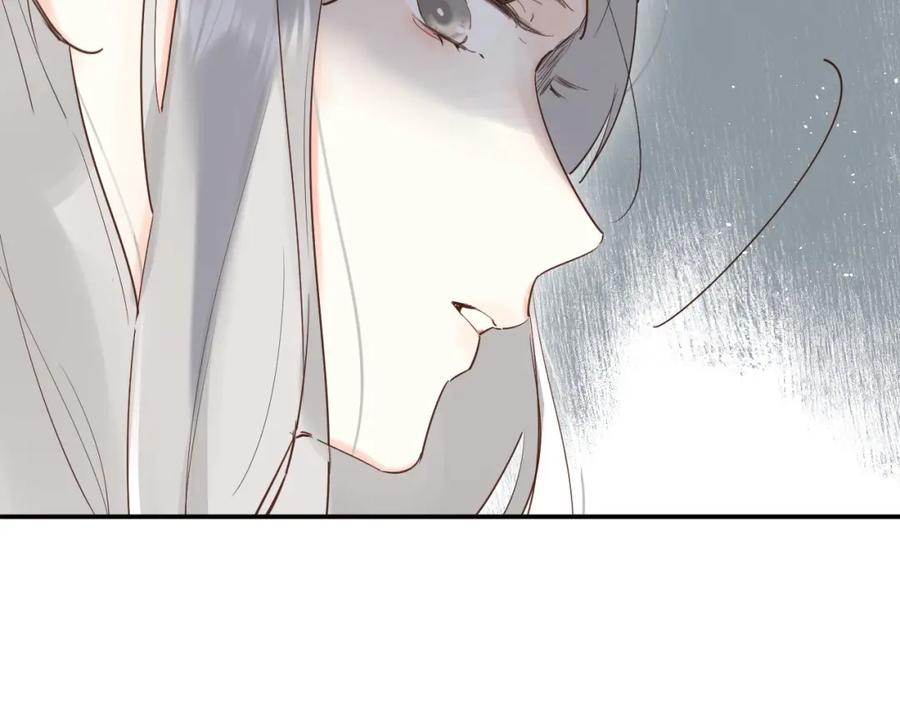 《垫底魔女》第33话 受伤 第95页
