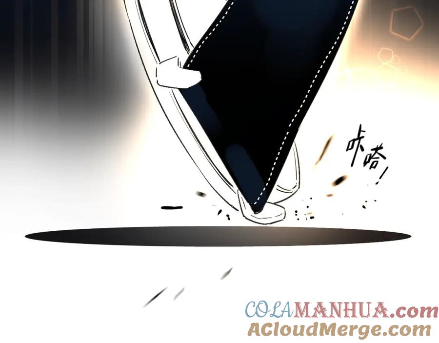 《垫底魔女》第33话 受伤 第9页