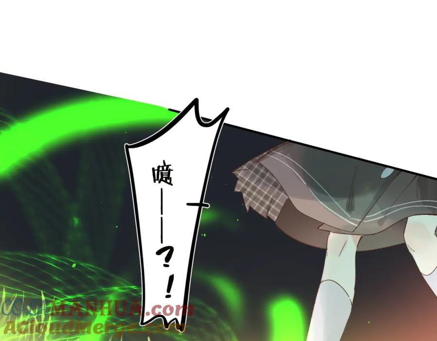 《垫底魔女》第34话 生气的原因 第13页
