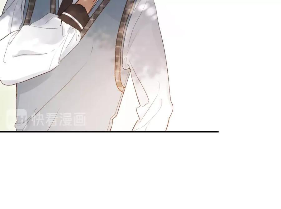 《垫底魔女》第34话 生气的原因 第84页