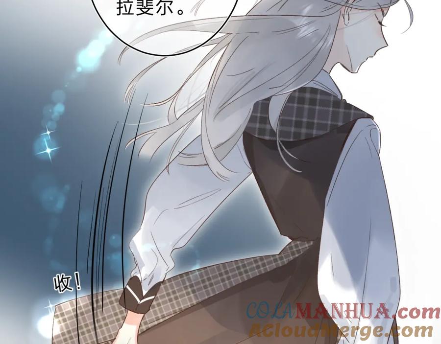 《垫底魔女》第34话 生气的原因 第55页