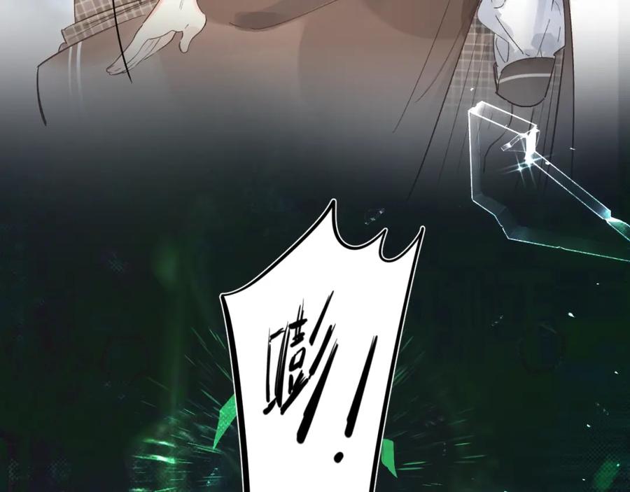《垫底魔女》第34话 生气的原因 第56页