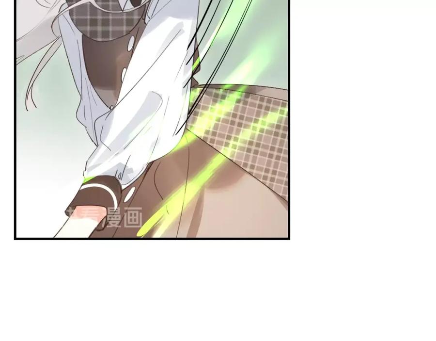 《垫底魔女》第34话 生气的原因 第41页