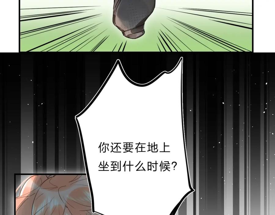 《垫底魔女》第34话 生气的原因 第60页