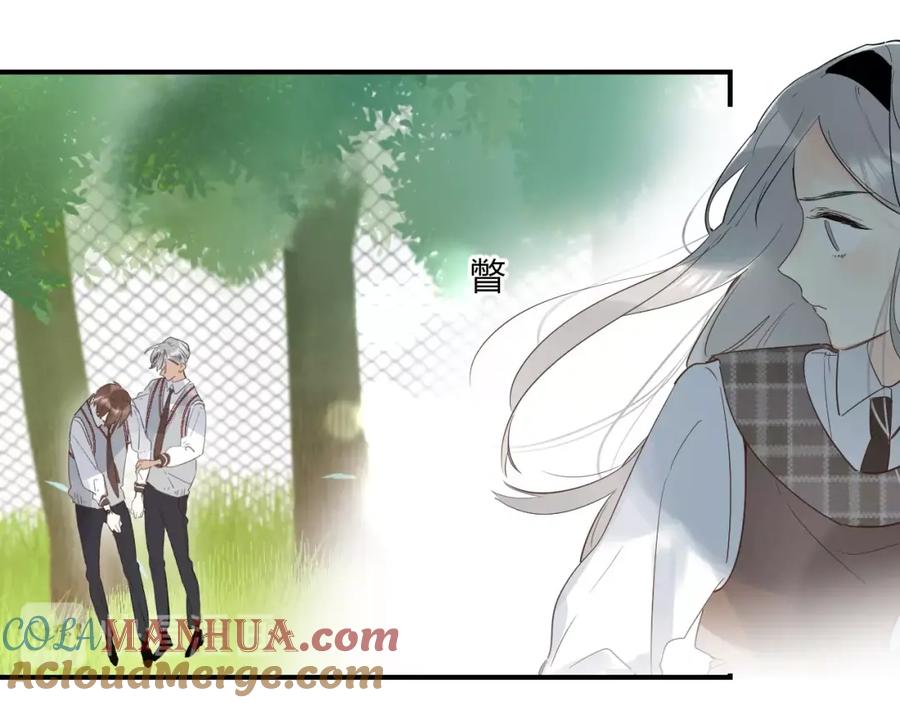《垫底魔女》第34话 生气的原因 第52页