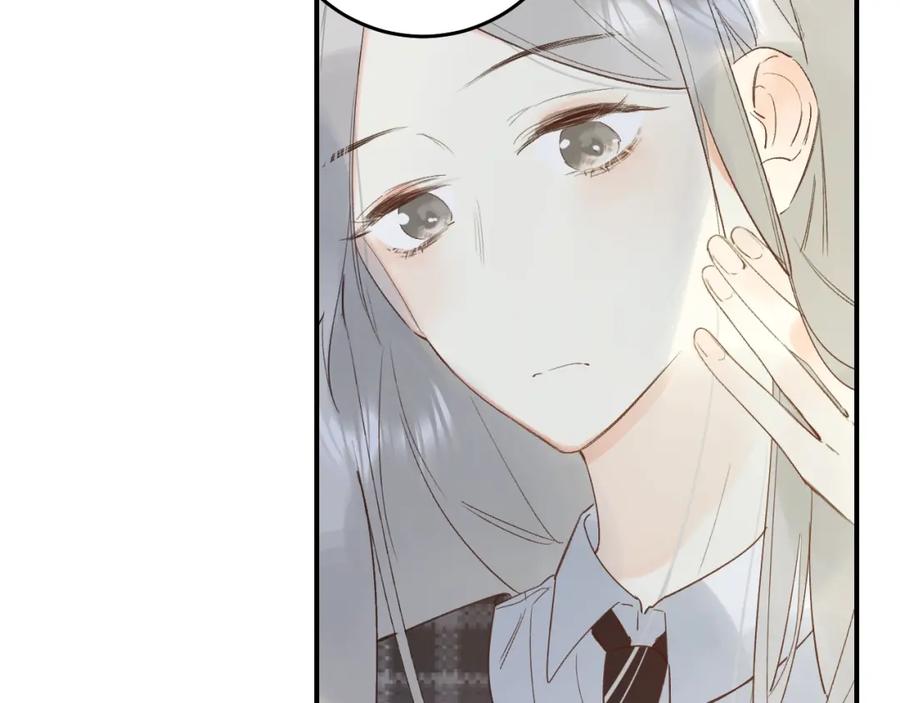 《垫底魔女》第35话 意外 第34页