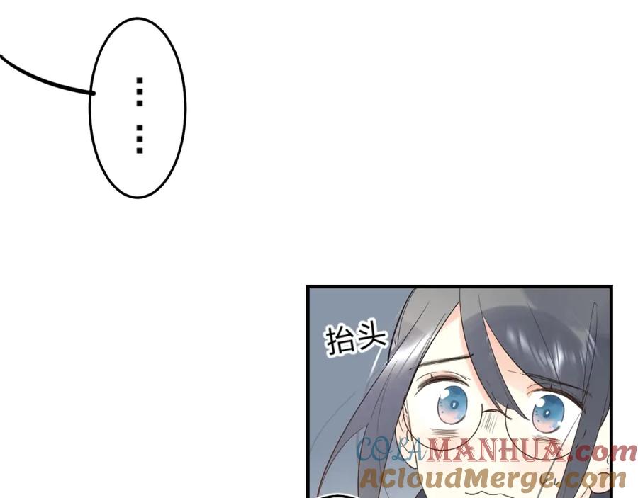 《垫底魔女》第35话 意外 第61页