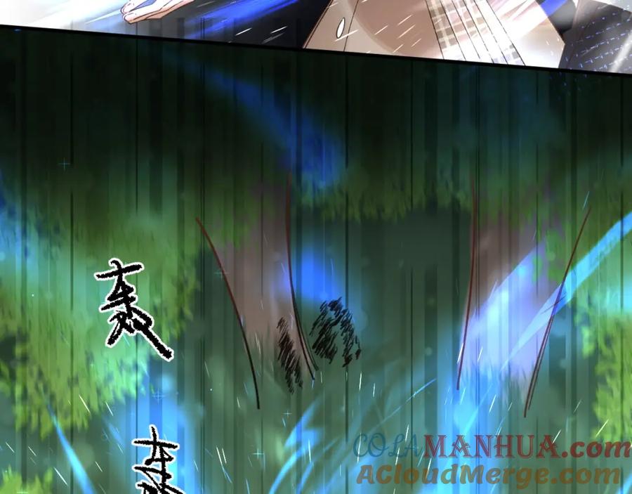《垫底魔女》第35话 意外 第105页