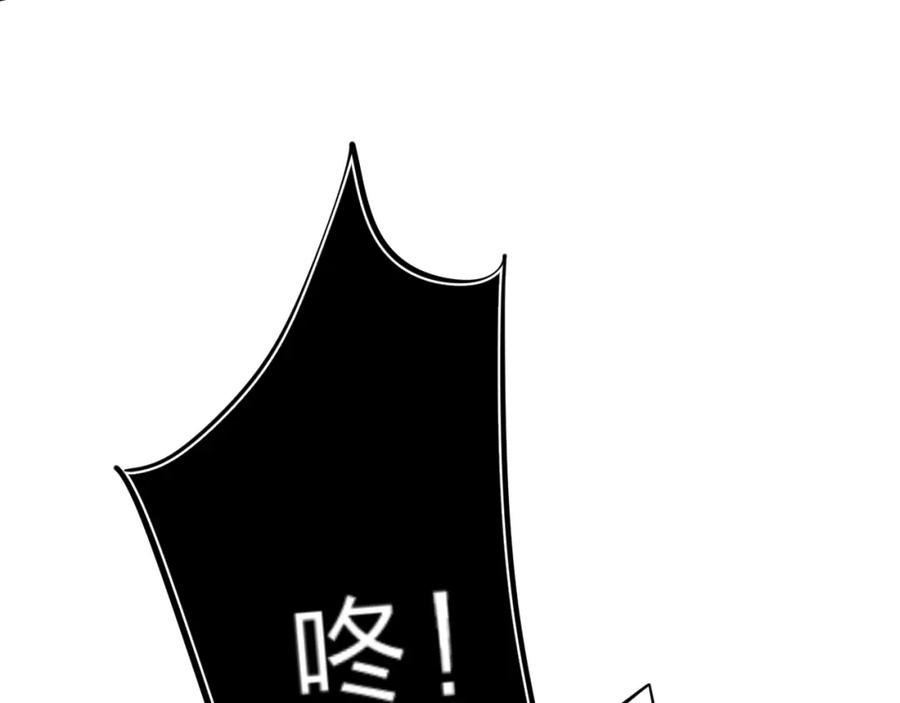 《垫底魔女》第35话 意外 第116页