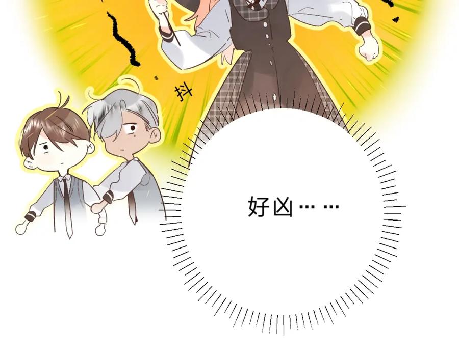 《垫底魔女》第35话 意外 第39页